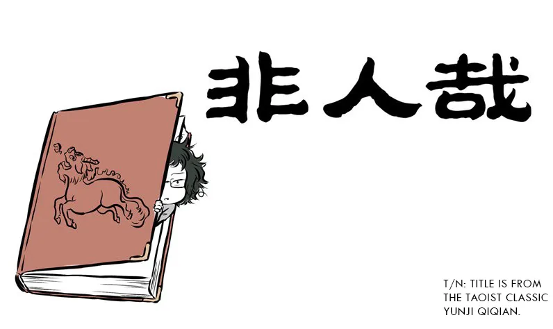 Read Fei Ren Zai chapter 152 image 0 on Lezhin
