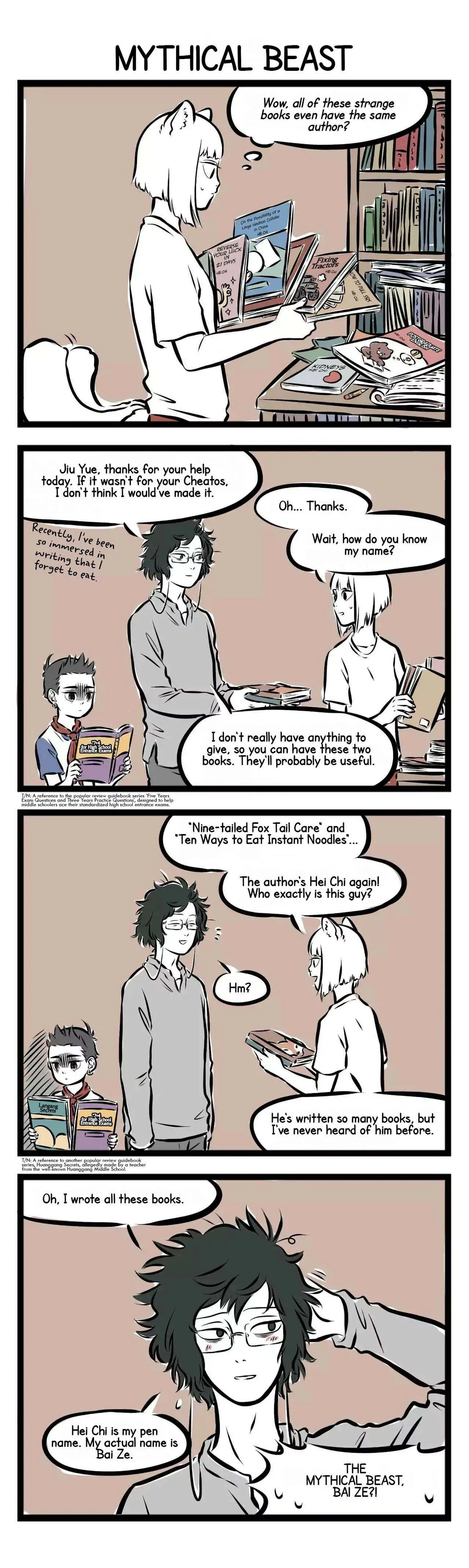 Read Fei Ren Zai chapter 152 image 2 on Lezhin