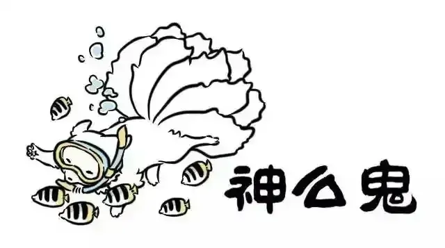 Read Fei Ren Zai chapter 16.8 image 2 on Lezhin
