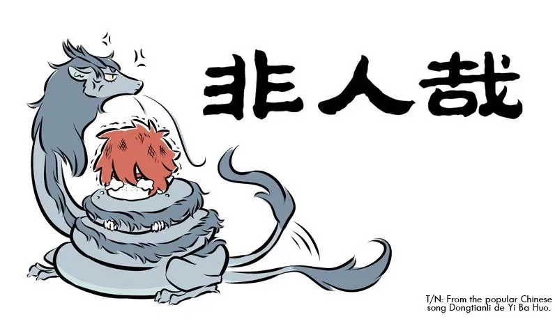 Read Fei Ren Zai chapter 160 image 0 on Lezhin