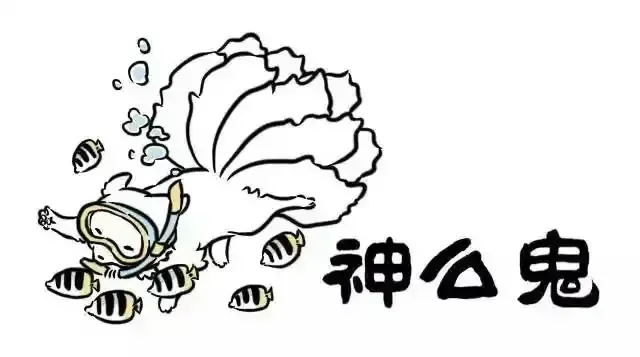 Read Fei Ren Zai chapter 17.4 image 2 on Lezhin