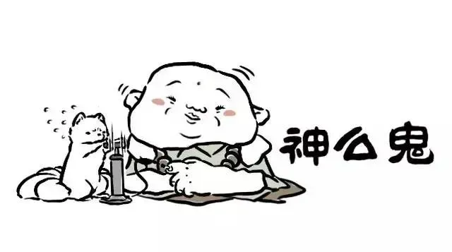 Read Fei Ren Zai chapter 17.6 image 10 on Lezhin
