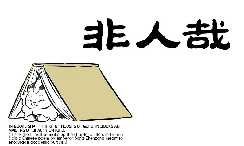 Read Fei Ren Zai chapter 173 image 0 on Lezhin