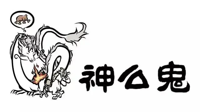 Read Fei Ren Zai chapter 18.1 image 9 on Lezhin