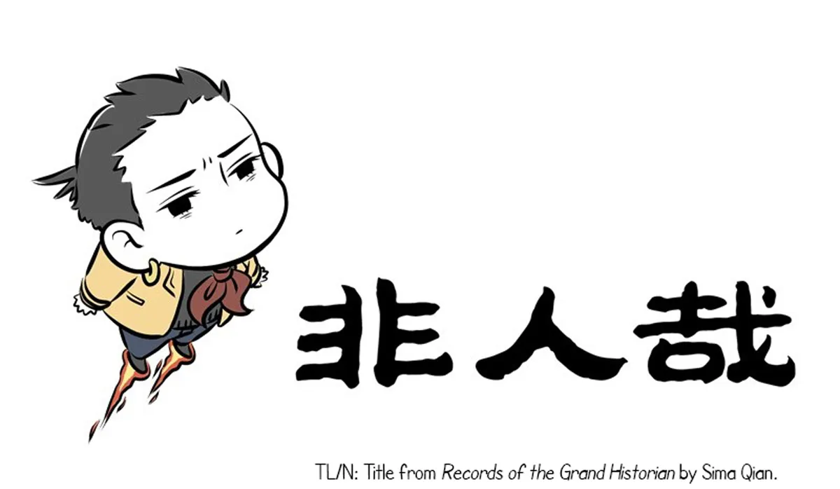 Read Fei Ren Zai chapter 191 image 0 on Lezhin