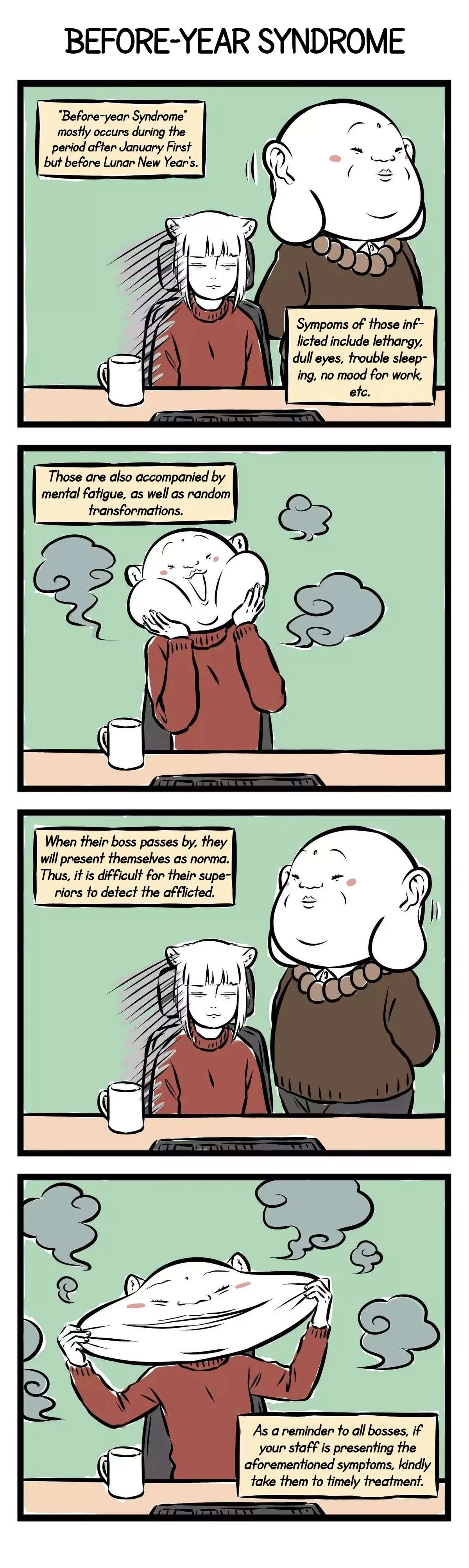 Read Fei Ren Zai chapter 194 image 1 on Lezhin