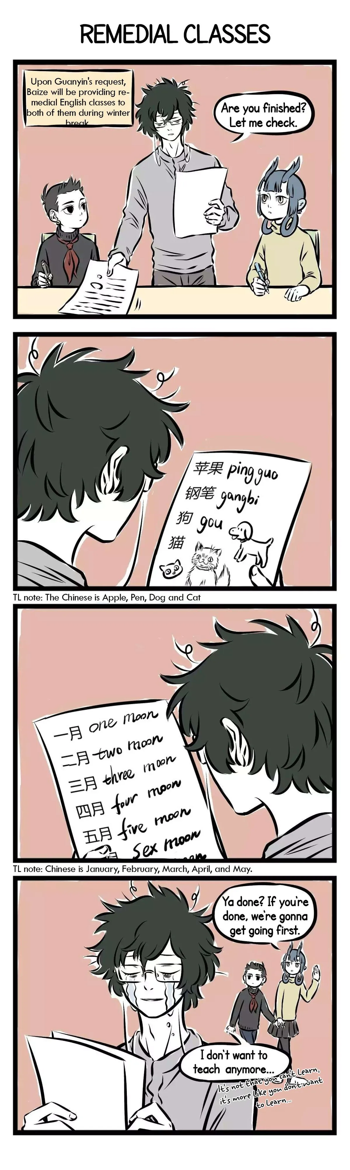 Read Fei Ren Zai chapter 195 image 2 on Lezhin