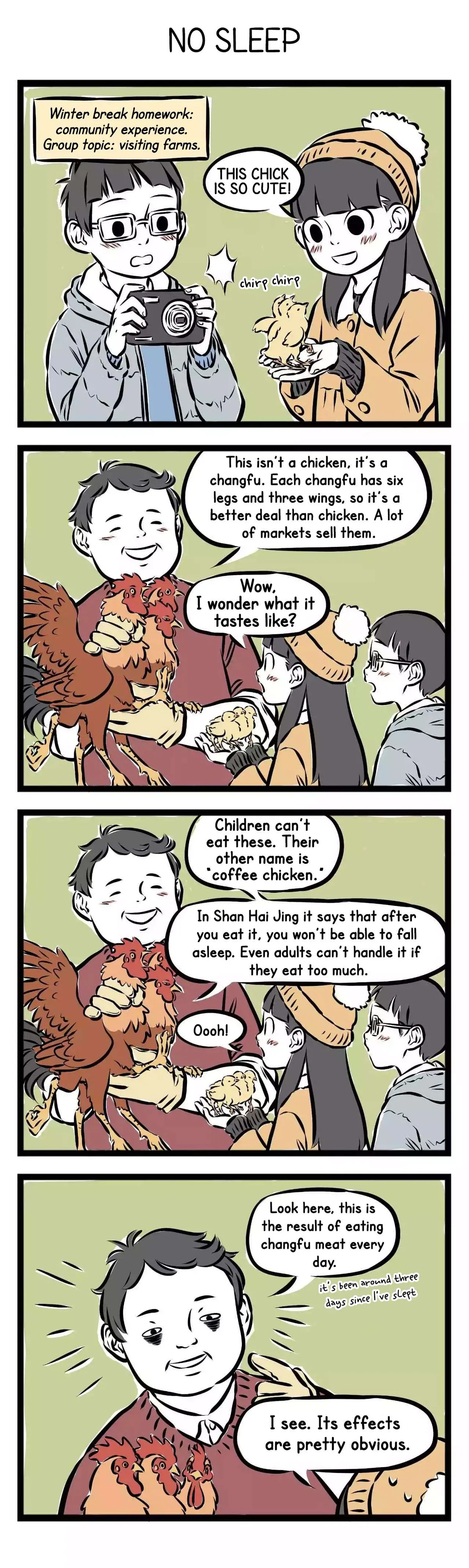 Read Fei Ren Zai chapter 196 image 1 on Lezhin
