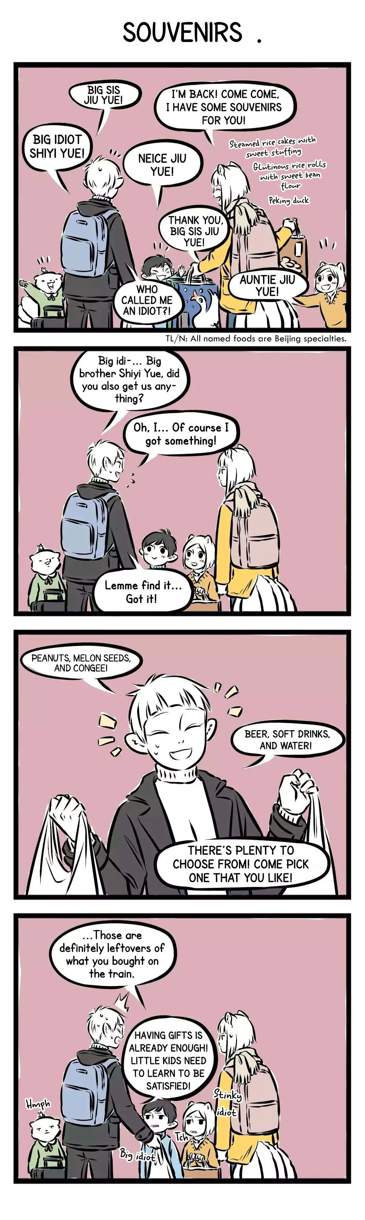 Read Fei Ren Zai chapter 197 image 2 on Lezhin