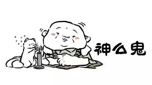Read Fei Ren Zai chapter 20.6 image 10 on Lezhin