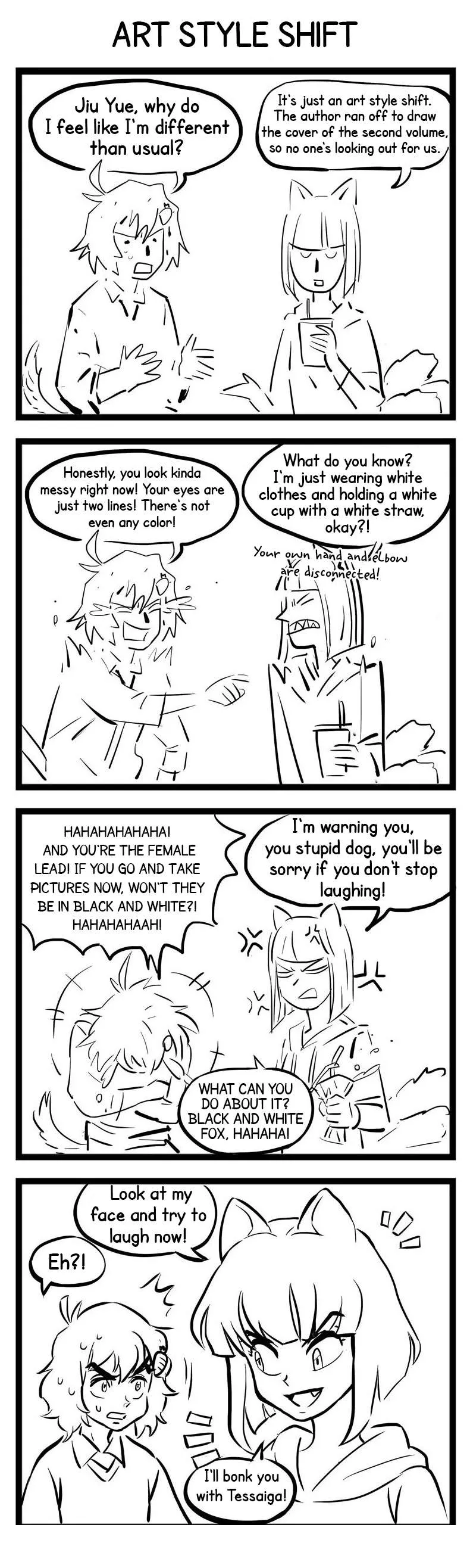 Read Fei Ren Zai chapter 205.5 image 1 on Lezhin