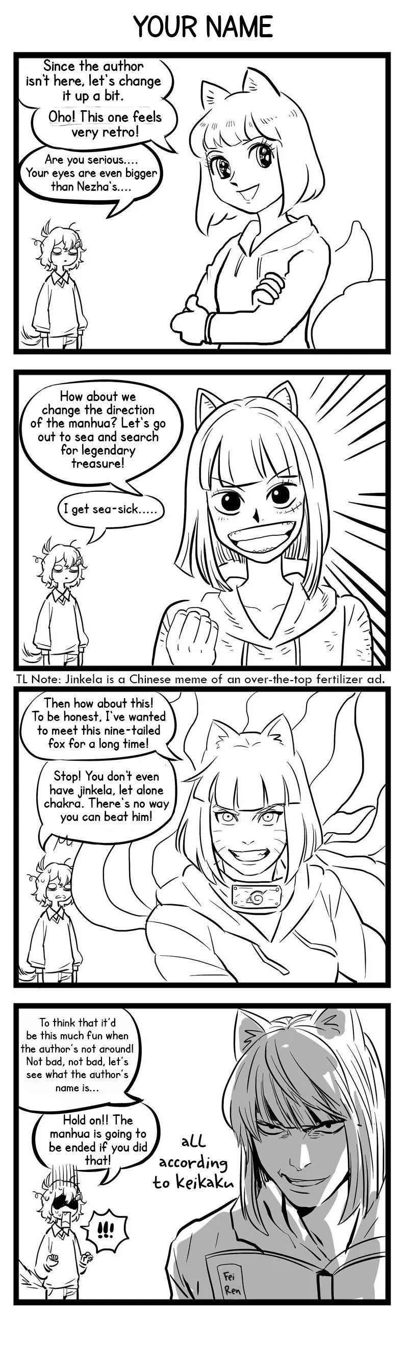 Read Fei Ren Zai chapter 205.5 image 2 on Lezhin
