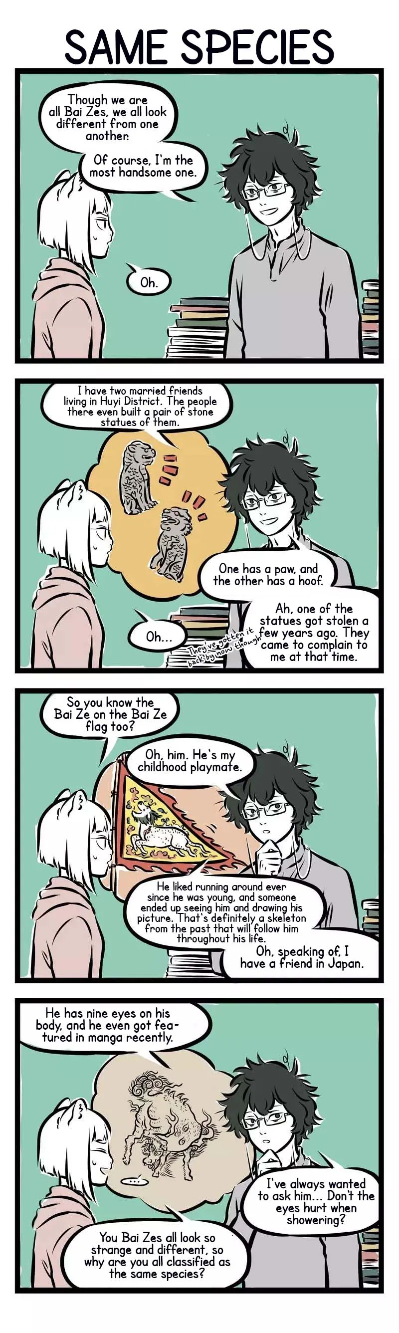 Read Fei Ren Zai chapter 208 image 2 on Lezhin