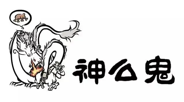 Read Fei Ren Zai chapter 21.1 image 9 on Lezhin
