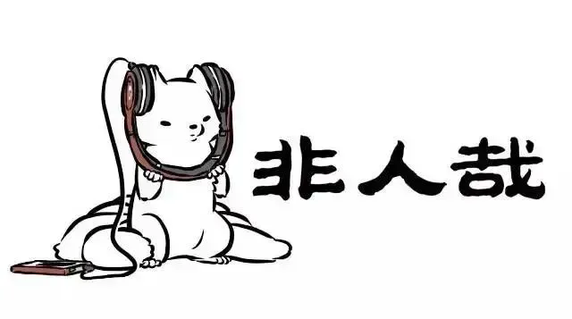 Read Fei Ren Zai chapter 21.3 image 9 on Lezhin