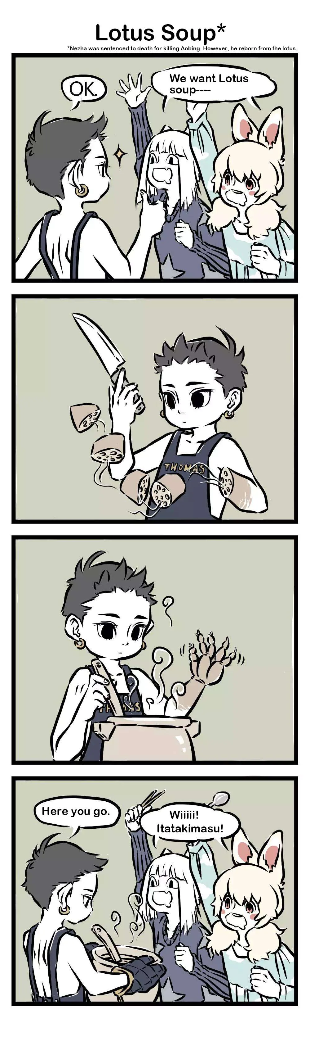 Read Fei Ren Zai chapter 21 image 1 on Lezhin