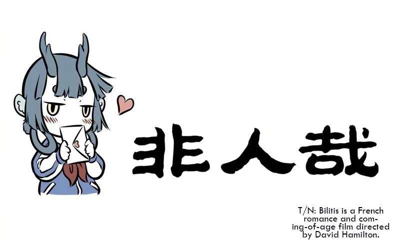 Read Fei Ren Zai chapter 210 image 0 on Lezhin