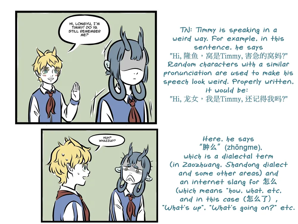 Read Fei Ren Zai chapter 212 image 3 on Lezhin