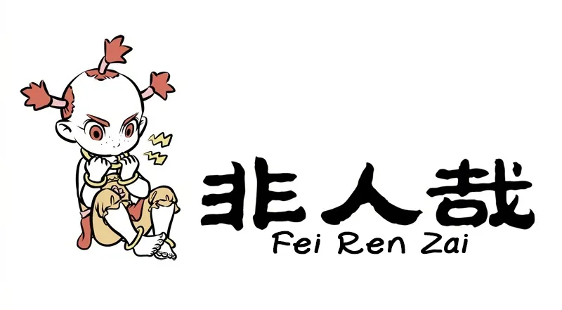 Read Fei Ren Zai chapter 217 image 0 on Lezhin
