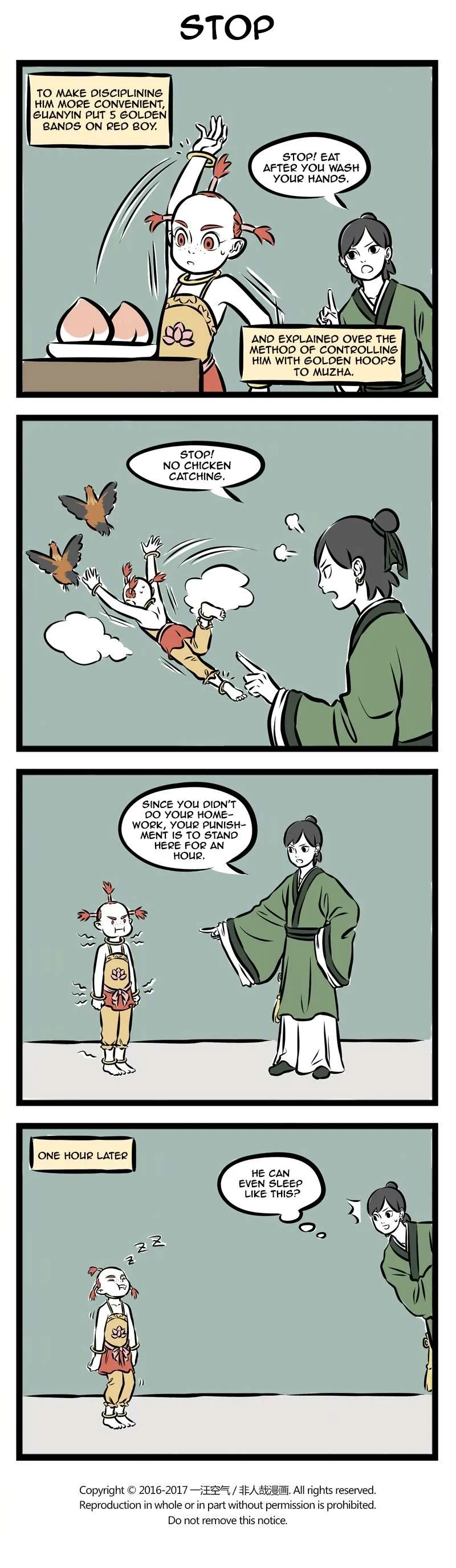 Read Fei Ren Zai chapter 217 image 2 on Lezhin