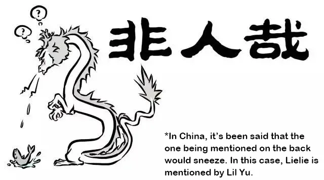 Read Fei Ren Zai chapter 22.2 image 9 on Lezhin