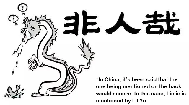 Read Fei Ren Zai chapter 22 image 4 on Lezhin