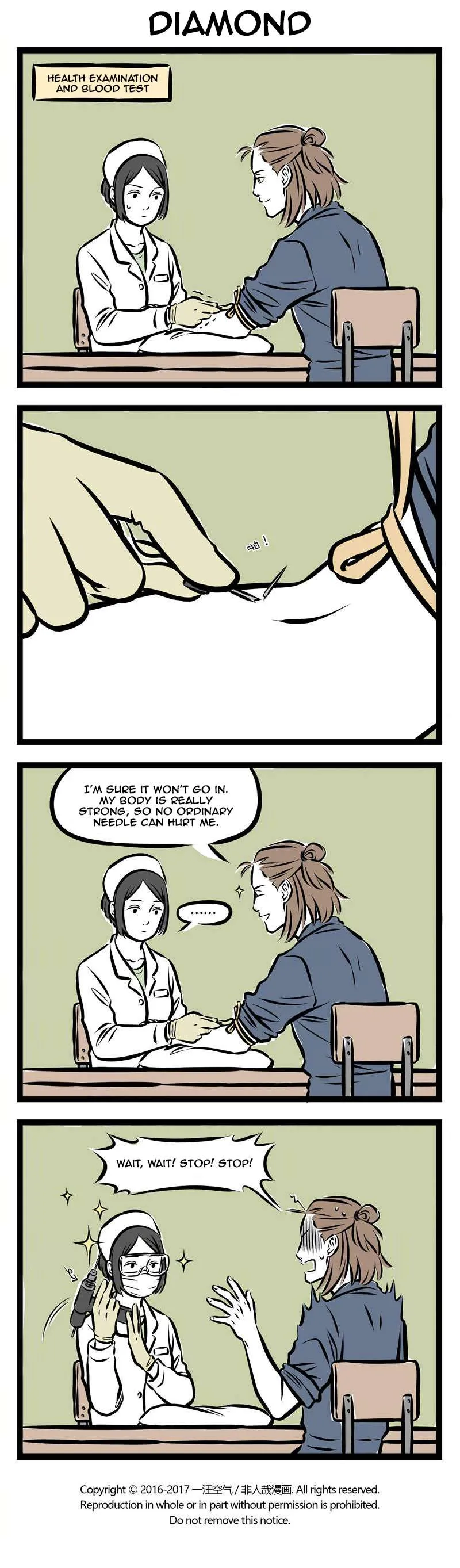 Read Fei Ren Zai chapter 220 image 2 on Lezhin
