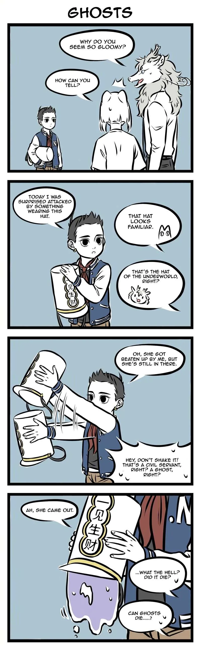 Read Fei Ren Zai chapter 221 image 1 on Lezhin