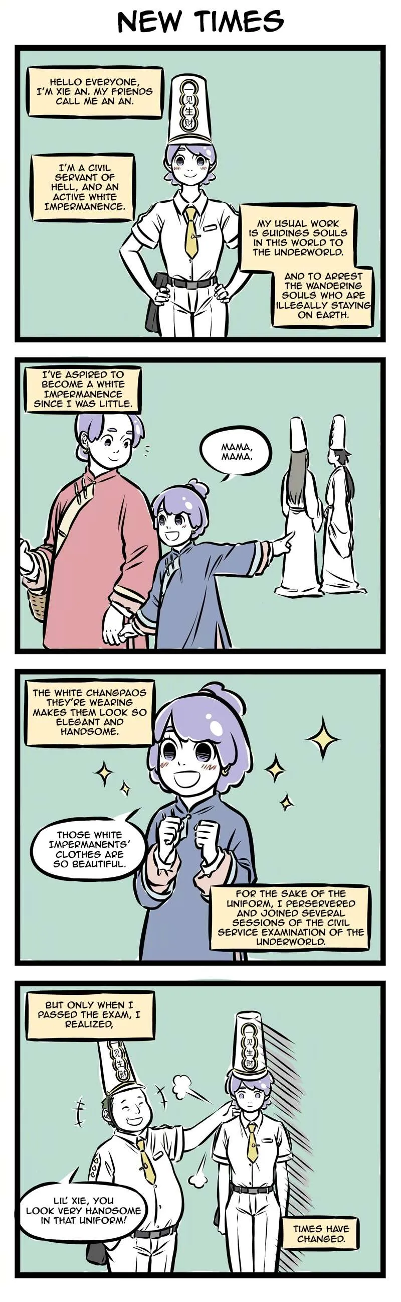 Read Fei Ren Zai chapter 222 image 1 on Lezhin