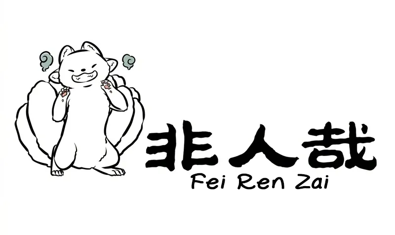 Read Fei Ren Zai chapter 230 image 0 on Lezhin
