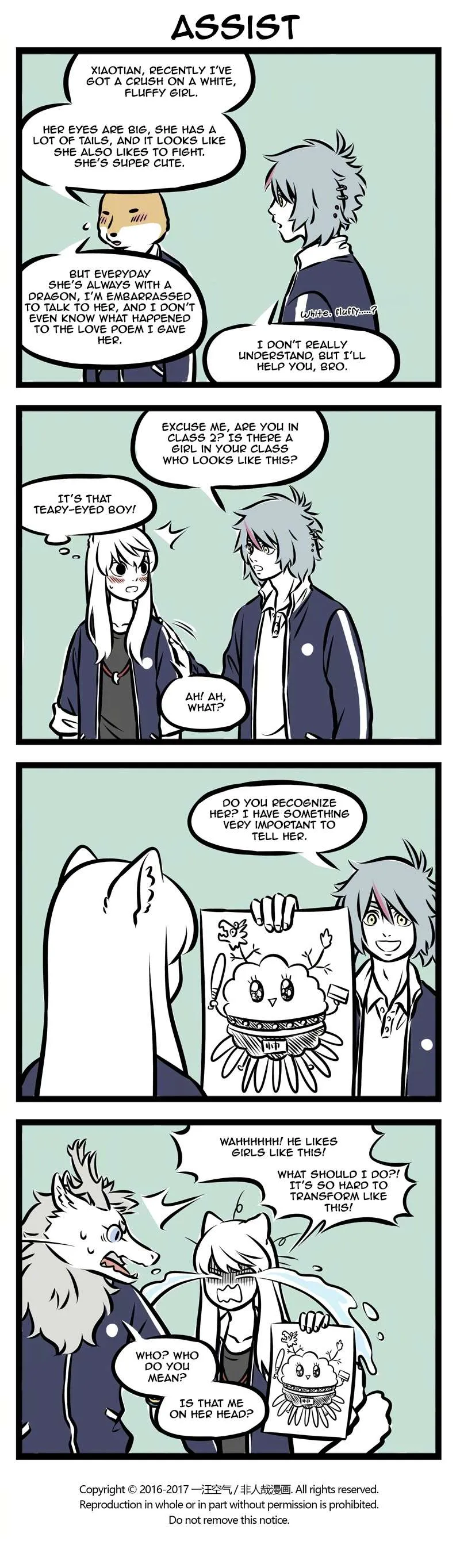 Read Fei Ren Zai chapter 242 image 2 on Lezhin