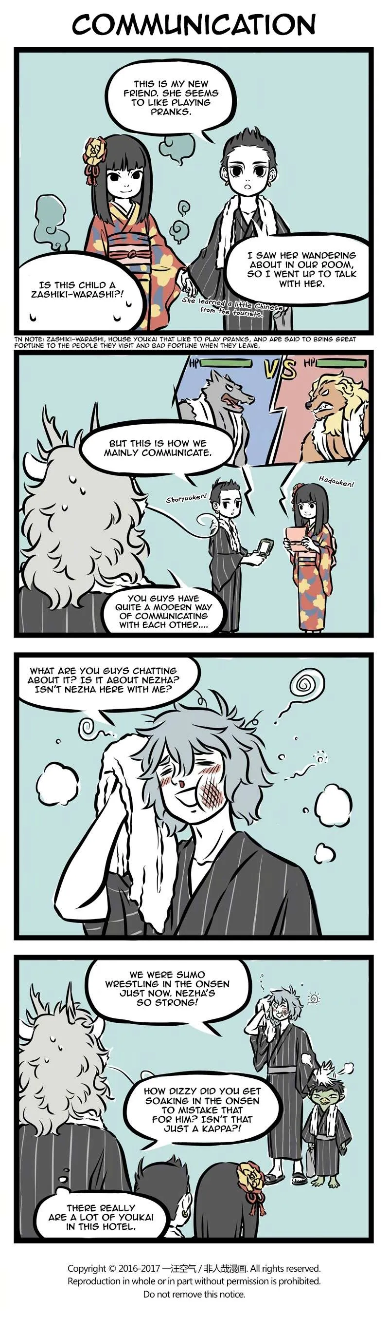 Read Fei Ren Zai chapter 252 image 2 on Lezhin