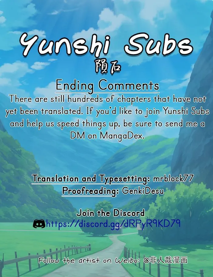 Read Fei Ren Zai chapter 254.5 image 3 on Lezhin