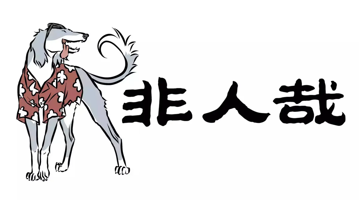 Read Fei Ren Zai chapter 26 image 1 on Lezhin