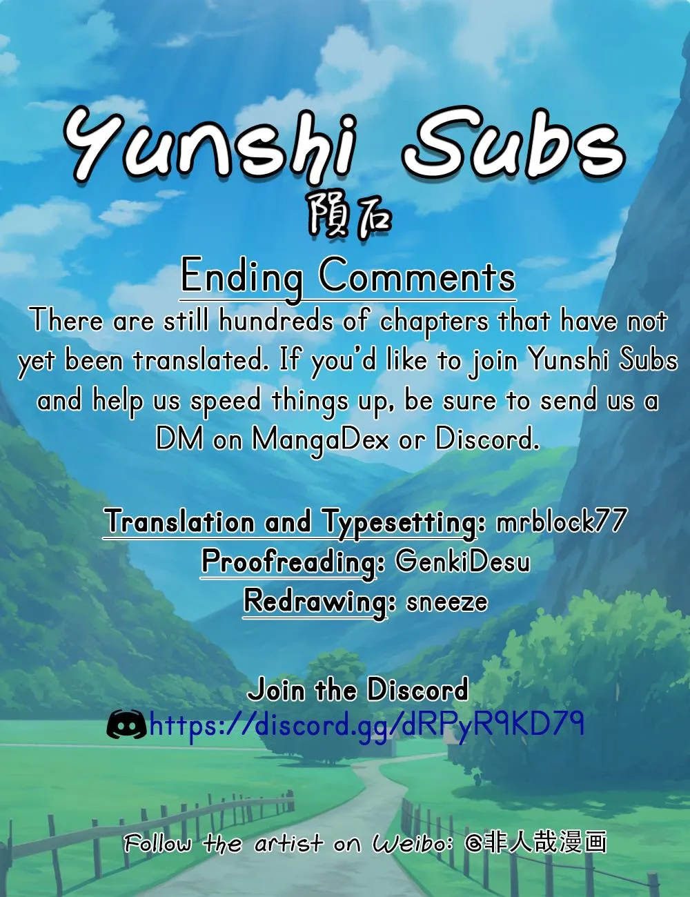 Read Fei Ren Zai chapter 262 image 3 on Lezhin