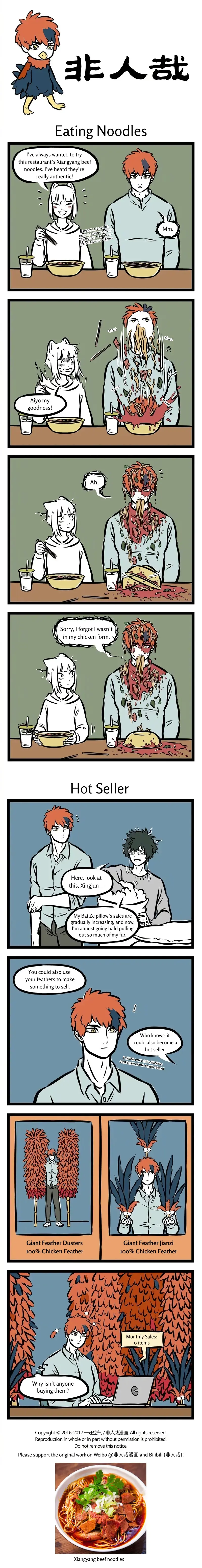 Read Fei Ren Zai chapter 279 image 0 on Lezhin