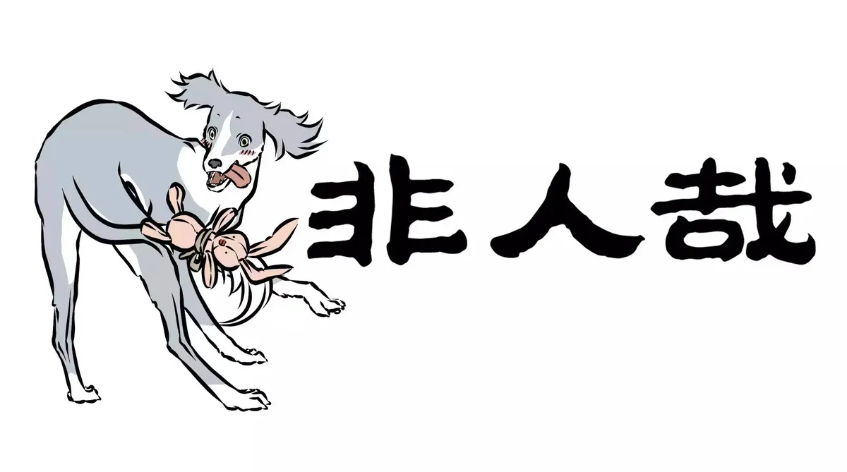 Read Fei Ren Zai chapter 28 image 4 on Lezhin