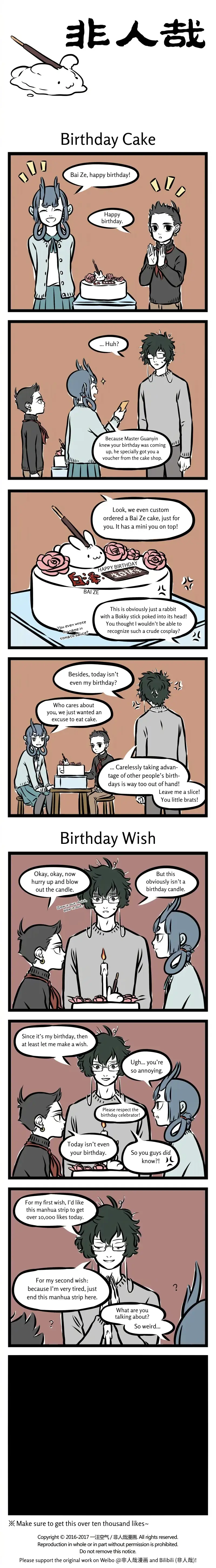 Read Fei Ren Zai chapter 284 image 0 on Lezhin