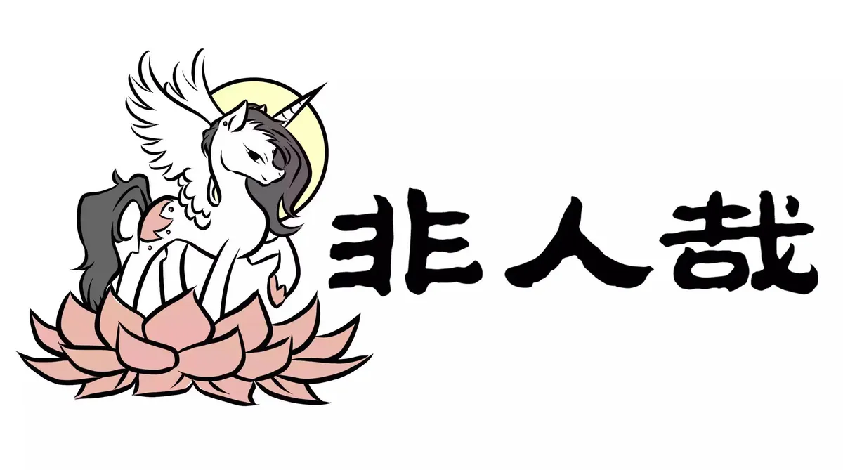 Read Fei Ren Zai chapter 29 image 4 on Lezhin