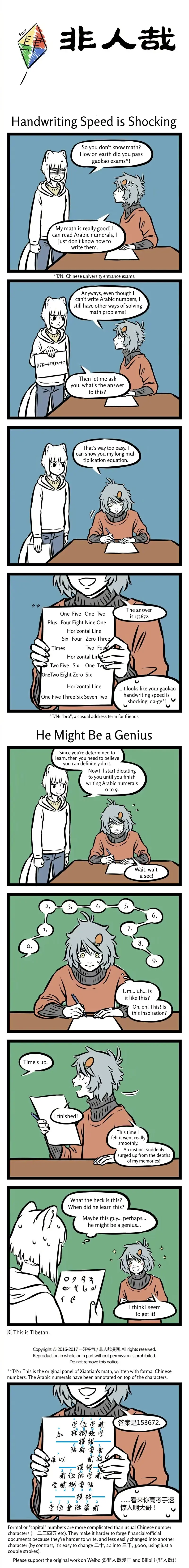 Read Fei Ren Zai chapter 297 image 0 on Lezhin