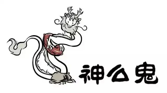Read Fei Ren Zai chapter 3.7 image 2 on Lezhin