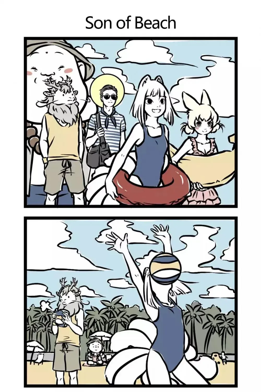 Read Fei Ren Zai chapter 3.7 image 5 on Lezhin
