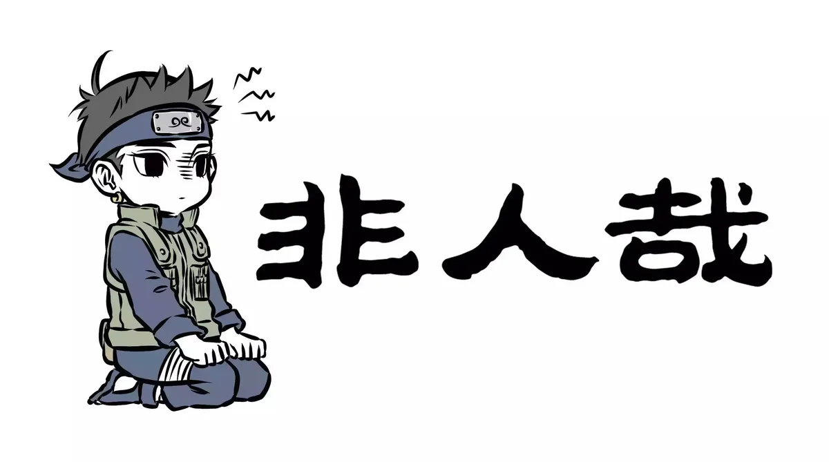 Read Fei Ren Zai chapter 30 image 4 on Lezhin