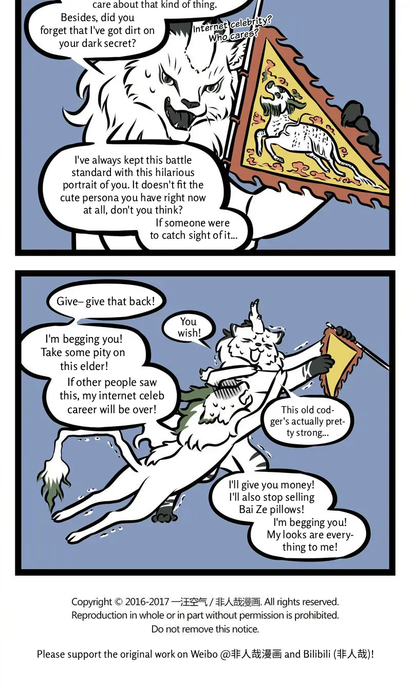 Read Fei Ren Zai chapter 302 image 3 on Lezhin