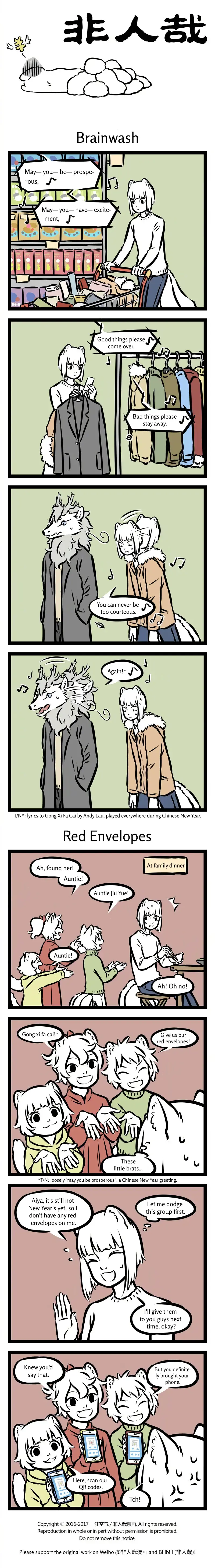 Read Fei Ren Zai chapter 314 image 0 on Lezhin