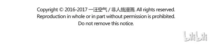 Read Fei Ren Zai chapter 316 image 9 on Lezhin