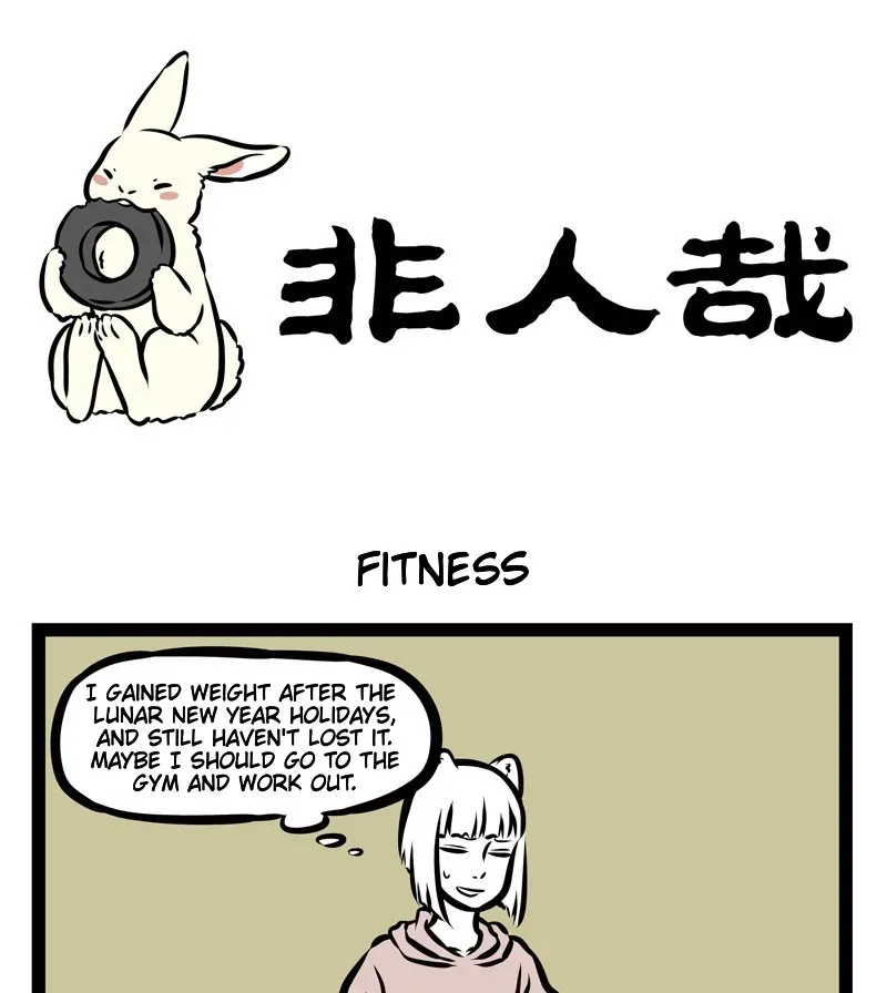 Read Fei Ren Zai chapter 325.95 image 0 on Lezhin