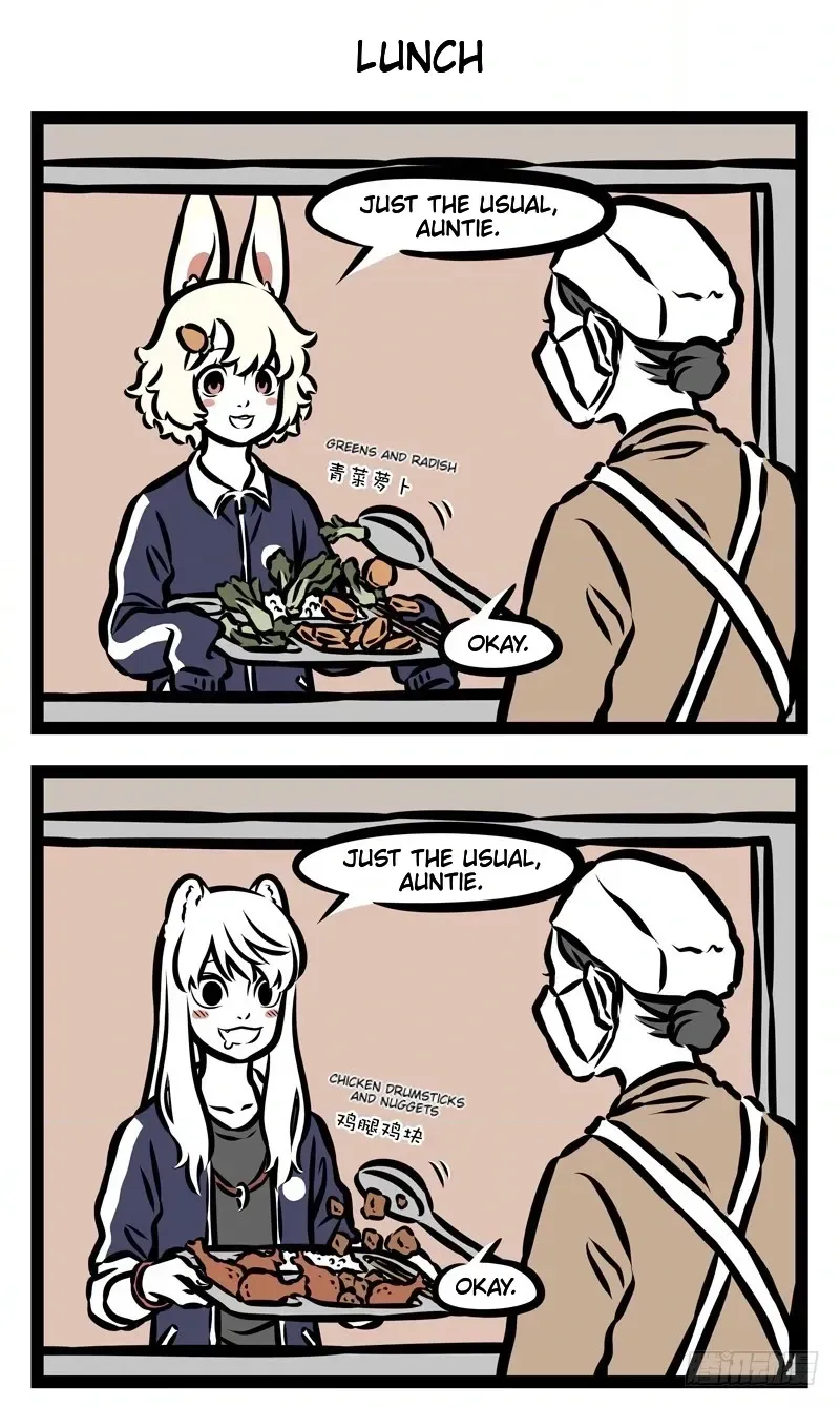 Read Fei Ren Zai chapter 325.96 image 3 on Lezhin