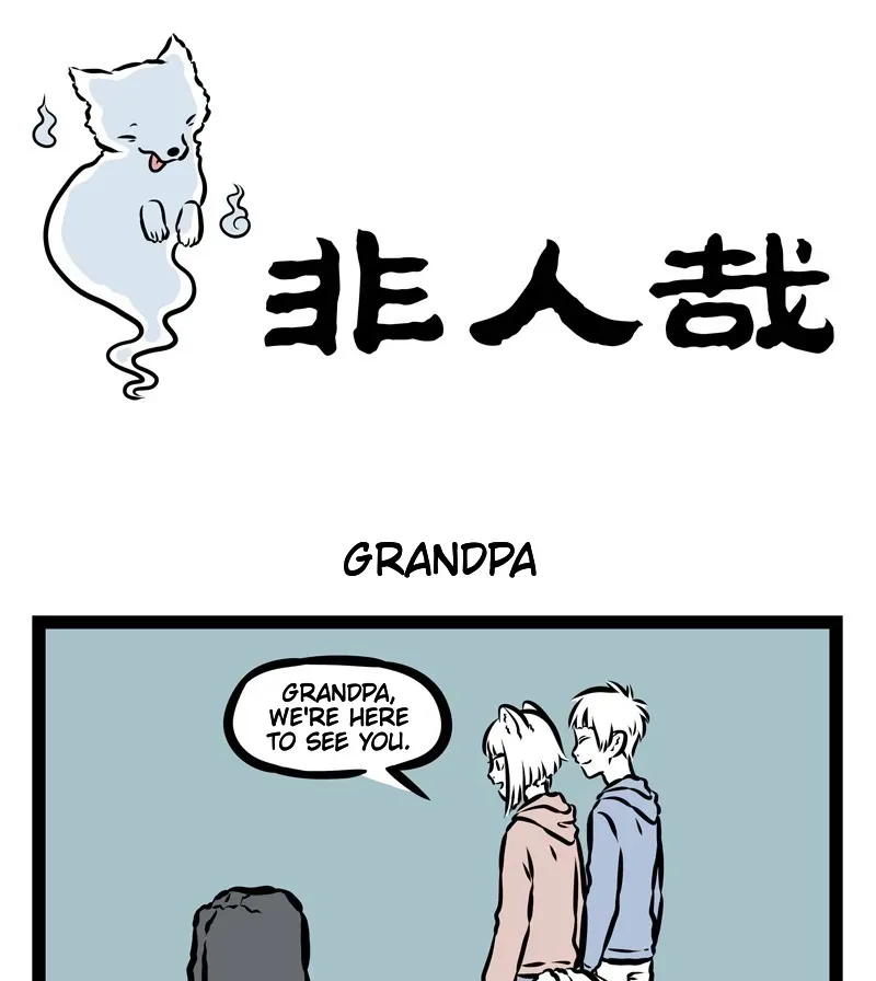 Read Fei Ren Zai chapter 325.99 image 0 on Lezhin