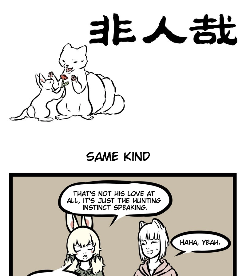 Read Fei Ren Zai chapter 328 image 0 on Lezhin